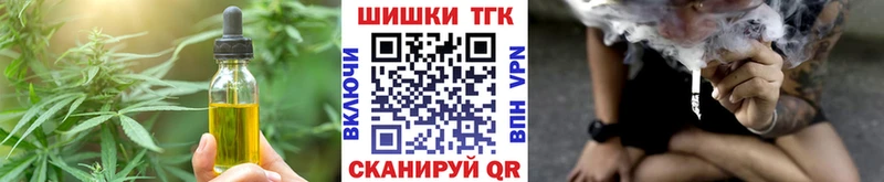 OMG рабочий сайт  Коломна  Cannafood конопля 