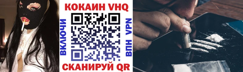 КОКАИН Боливия  ОМГ ОМГ как войти  Коломна 