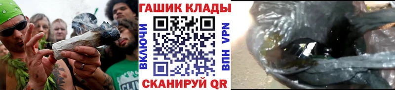 ГАШИШ индика сатива  Коломна 