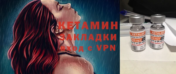 меф Заволжск