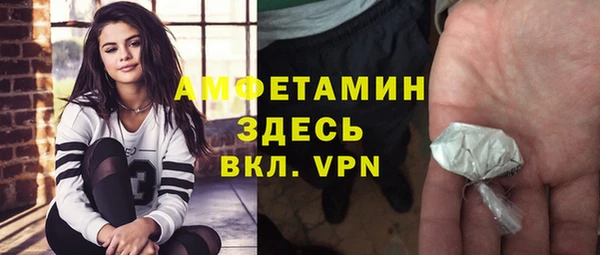 меф Зерноград