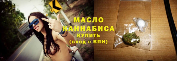 меф Заволжск