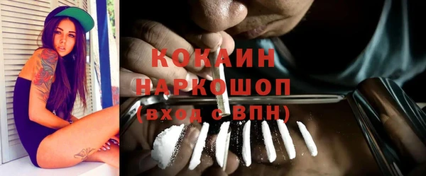 кристаллы Заводоуковск