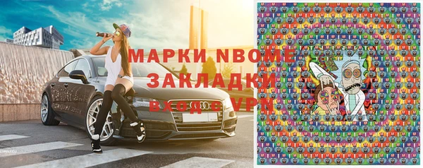 мефедрон VHQ Заволжье