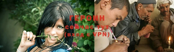 кокаин VHQ Зеленокумск