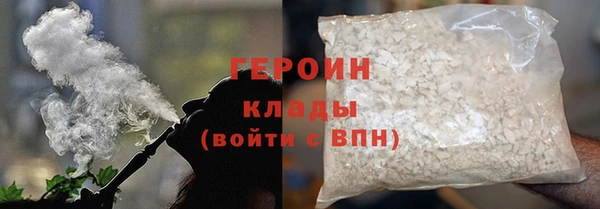 меф Заволжск