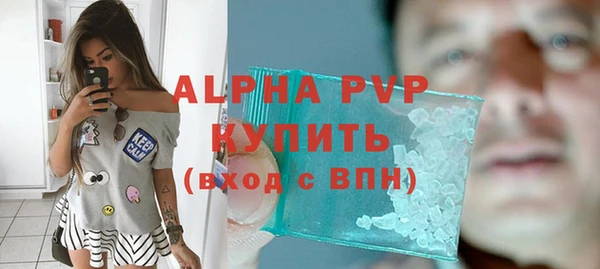 меф Зерноград