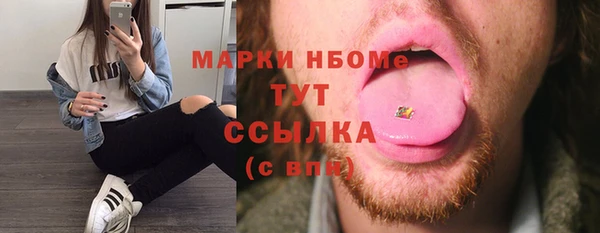 кристаллы Заводоуковск