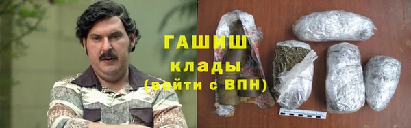 меф Зерноград