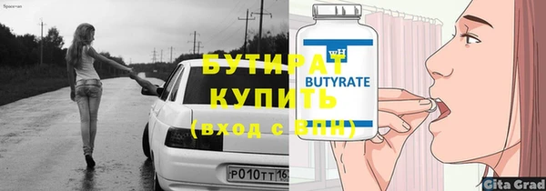 трава Зеленодольск