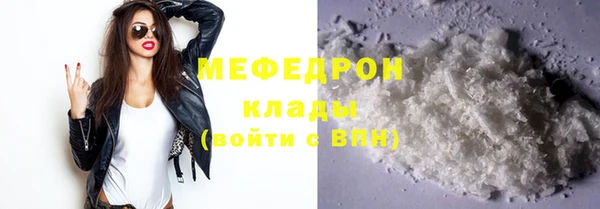трава Зеленодольск
