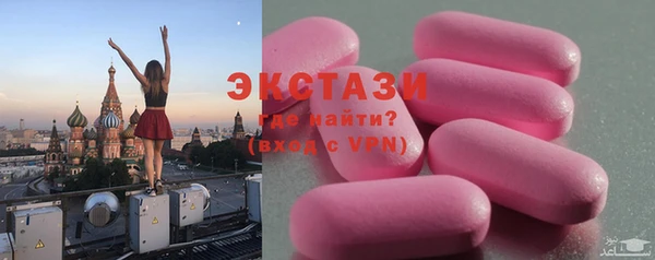 кокаин VHQ Зеленокумск
