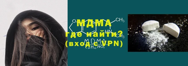 кристаллы Заводоуковск