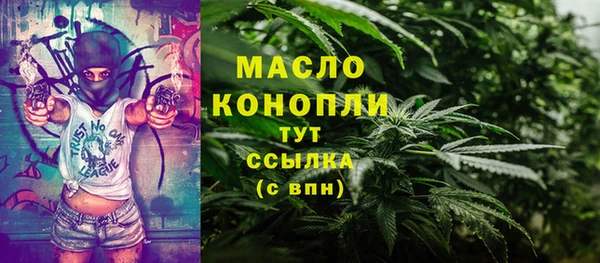 трава Зеленодольск