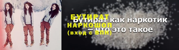 кристаллы Заводоуковск