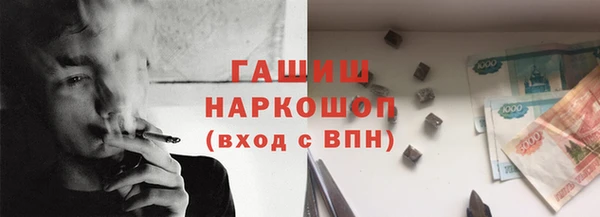 кокаин VHQ Зеленокумск