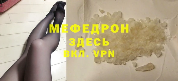 меф Зерноград