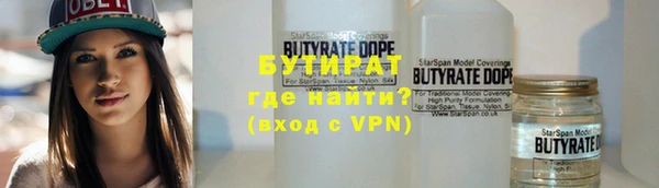 меф Зерноград