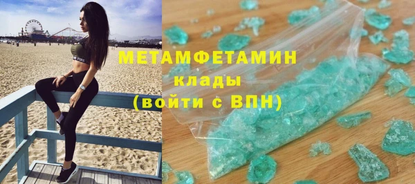 меф Заволжск