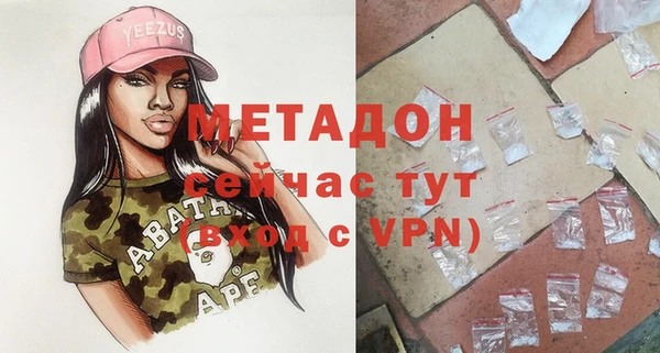 мефедрон VHQ Заволжье