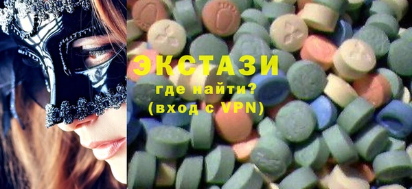 кокаин VHQ Зеленокумск