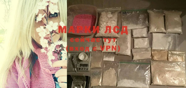 мефедрон VHQ Заволжье