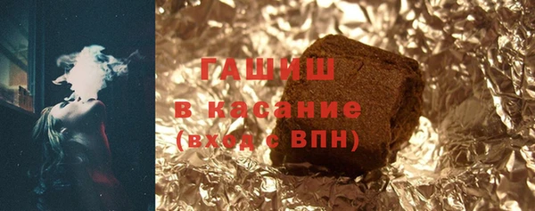 кристаллы Заводоуковск