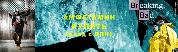 меф Заволжск