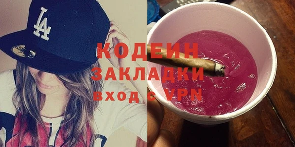 меф Зерноград
