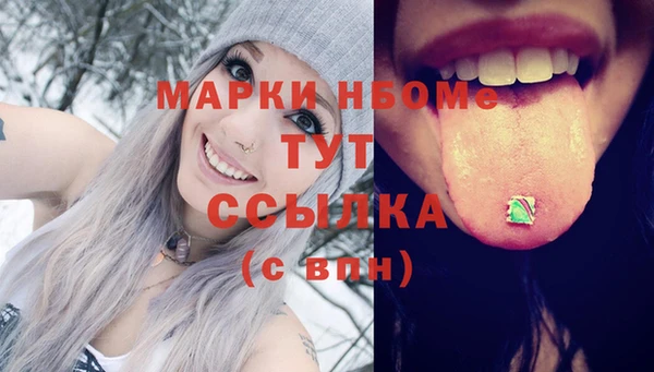 меф Зерноград