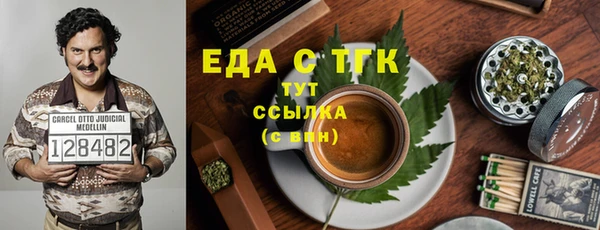 меф Зерноград