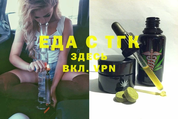 кристаллы Заводоуковск
