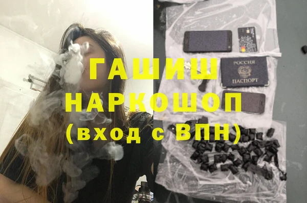 трава Зеленодольск