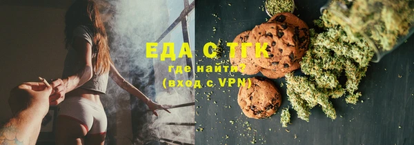 мефедрон VHQ Заволжье