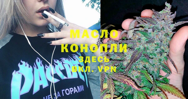 меф Зерноград