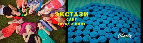 мефедрон VHQ Заволжье