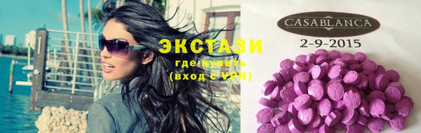 мефедрон VHQ Заволжье