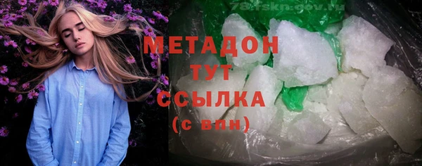 меф Заволжск