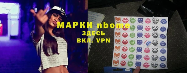 кристаллы Заводоуковск