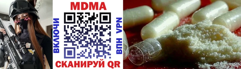 МДМА crystal  Коломна 