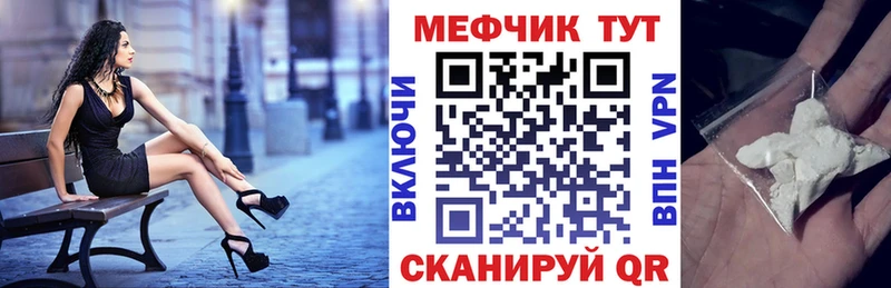 хочу   Коломна  Мефедрон VHQ 
