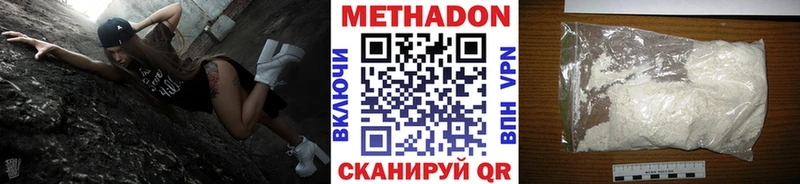 что такое наркотик  Коломна  площадка официальный сайт  Метадон VHQ 