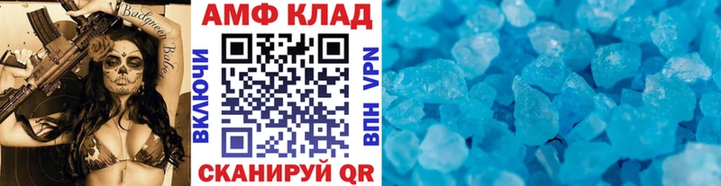 Метамфетамин кристалл  Коломна 