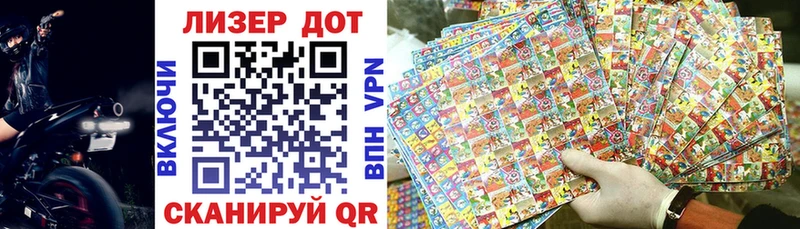 Марки N-bome 1500мкг  ссылка на мегу сайт  Коломна  наркотики 