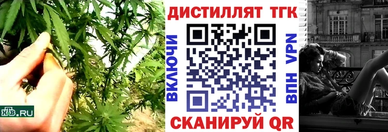 купить наркотик  Коломна  Дистиллят ТГК концентрат 